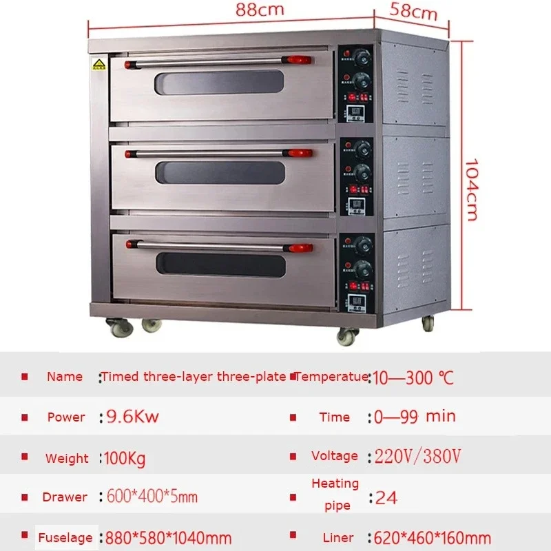 Forno elettrico commerciale pe - Pizza Stone Baking recensione e prezzo