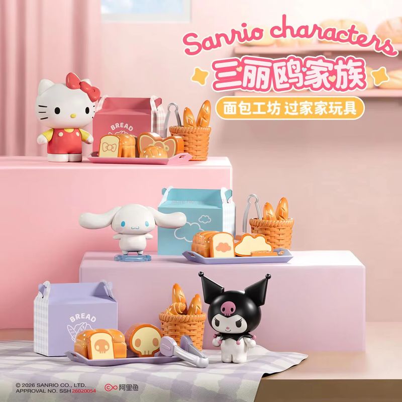Sanrio All Kitchen Series Blin - Kitchen Gadgets Aliexpress recensione e prezzo
